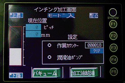 サーボタップ盤面図